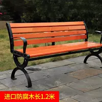 Импортированная антикоррозивная древесина (утолщенная спина) 1,2 метра