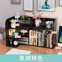 Стиль обновления [черный вальнит] Новый левый левый место стабилен и безвкусно