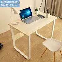 Подкрепление 80x45x73 см Maple Sakuki