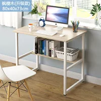 Обновление 80x40x73cm Maple Sakuragi