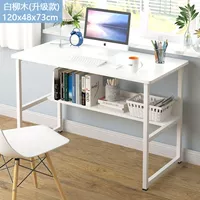 Модернизированная модель 120x48x73см белая ива древесина