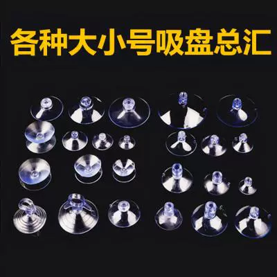 Кухня ванная комната солнечная стеклянная стена -прозрачная чашка с всасываемой чашкой всасываемой чашки, туалет, туалетный туалет мини -размер