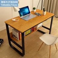 Усиление обновления 100x60x73 см. Желтая груша дерева