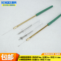 Laboratory microbial cell inoculation needle Nickel-chromium inoculation ring 10ul microliter metal inoculation rod Copper rod Nickel-chromium wire Alloy inoculation ring Wire ring Full copper inoculation rod Plastic handle inoculation wire