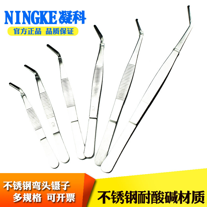 Ningke stainless steel elbow tweezers thickened non-slip round head 10 12 5 14 16 18 20 25 30cm