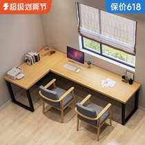 L-type desk double solid wood against wall log long writing desk customized Japanese large turning corner computer table