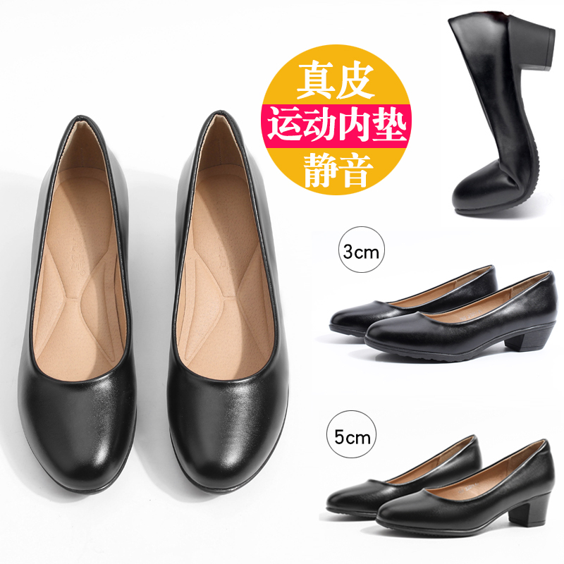Flight Attendant Work Shoes, Women's Black Leather Shoes, Civil Servant Interview Shoes, Round-Toe Soft-Soled Work Shoes, Professional Flight Attendant High-Heeled Shoes