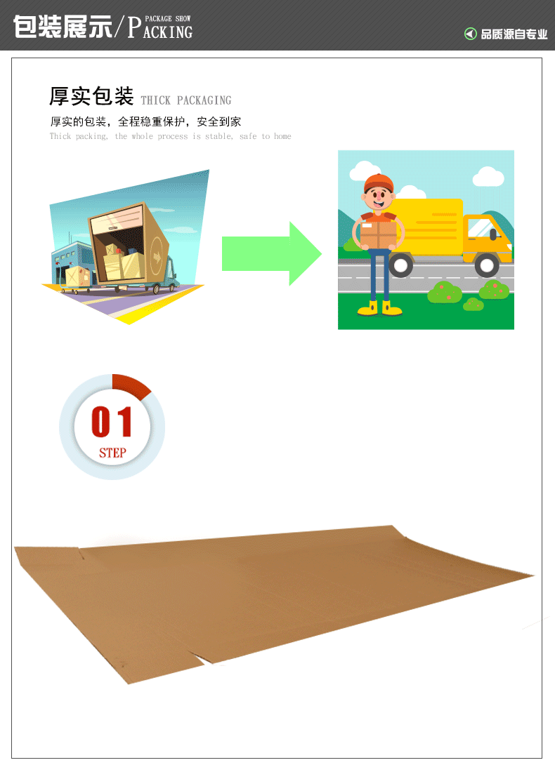 包装图1(2).gif