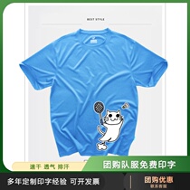 Cat badminton culture shirt Men and women lovers short-sleeved top quick-drying air sports jersey round-neck culture suit