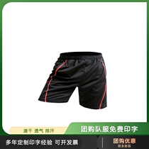 Badminton suit shorts Mens and womens quick dry air running professional table tennis tennis pants sports children boys girls