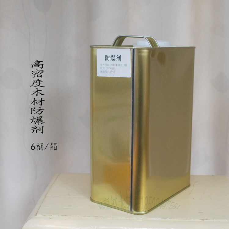 Xin won red wood auxiliary material acid branch flower pear special anti-explosion glue anti-crack hand rub 7-7 special anti-explosion agent 1 barrel