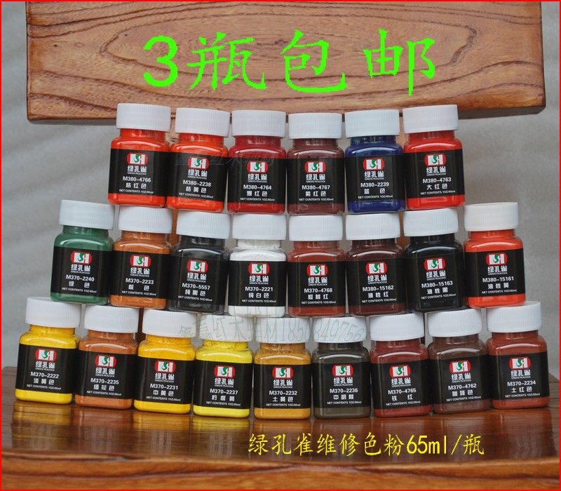 Home Innate Beauty Material Green Peacock Color Pink Suit Imported Color Powder 23 Colors Mend Lacquered Color Powder