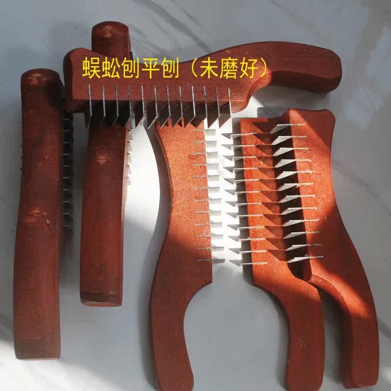 Нож для рубанка 红木刮磨工具蜈蚣刨找平表面12齿刮刀线刨平刨耪钨钢开口刀蹭刀