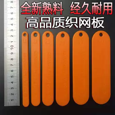 Fishing net weaving board shuttle new clinker plastic woven plate ruler board weaving mesh mesh board fishing net tool