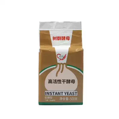 Tree dry yeast low sugar 500g steamed buns Steamed bread baking powder high activity dry yeast Chinese pasta Guangxi