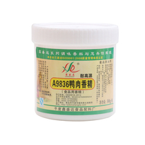 Duck Meat Essence Xin Shengda A9836 500G Sauce Halogen Products Brine Food Additives