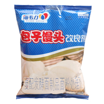  Haiweili buns and steamed buns improver Food additive 1kg noodle products buns and steamed buns