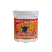 Bull Magic King Balm paste Xin Sheng Da 1kg seasonings Food Additive Beef Noodle hot pot