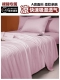 LILAC Purple [Class A Baby -Charge Machine Marice Bacterium ингибирующее летнее одеяло]
