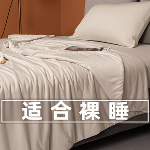 Тонкое двуспальное летнее охлаждающее одеяло из ледяного шелка, машинная стирка