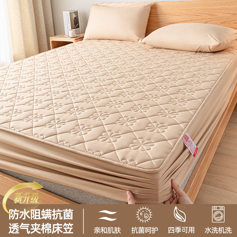 Водонепроницаемые кровати из сырого хлопка