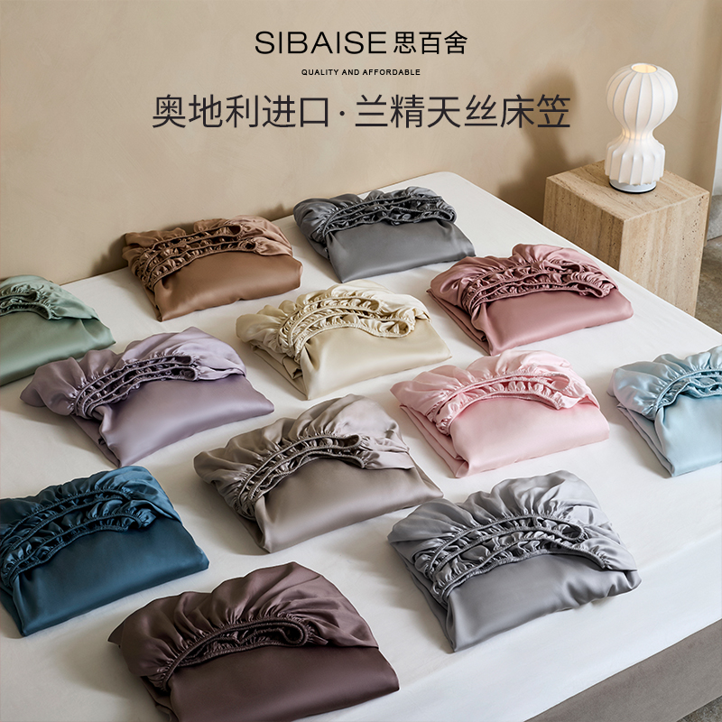 軽量高級100Sレンチングテンセルマットレスカバーシングルマットレスプロテクター3ピースベッドカバーフルパッケージ2025新