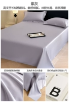 Фиолетовый серый [100%Синьцзян Длинной бархатный хлопок обнаженной и нежная кожа]