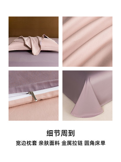 Class a Long-Staple Cotton Pure Cotton Duvet Cover Single Piece 100% Cotton Quilt Cover Spring Single Size 150X200X230 Bed Sheet