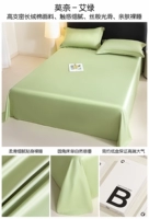 Ai green [100%Синьцзян Лонг Бархатный хлопок обнаженной и нежной кожи]