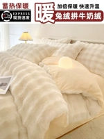 Bubble-Milk White [толстый и теплый, быстро нагревается]