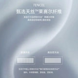 Мультяшный милый летний комплект, простыня, с вышивкой, 4 предмета