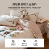 Мультяшное полотенце, комплект, пододеяльник, летняя простыня, 4 предмета, постельные принадлежности