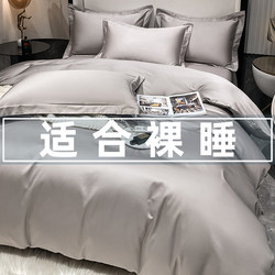 Solid Color High-End Satin Long-Staple Cotton Duvet Cover Single Piece 100% Pure Cotton 150X200X230 Single Bed Quilt Cover