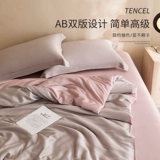 Элитный шелковый комплект, летняя простыня, шелковистый пододеяльник, кровать, покрывало, 4 предмета, легкий роскошный стиль