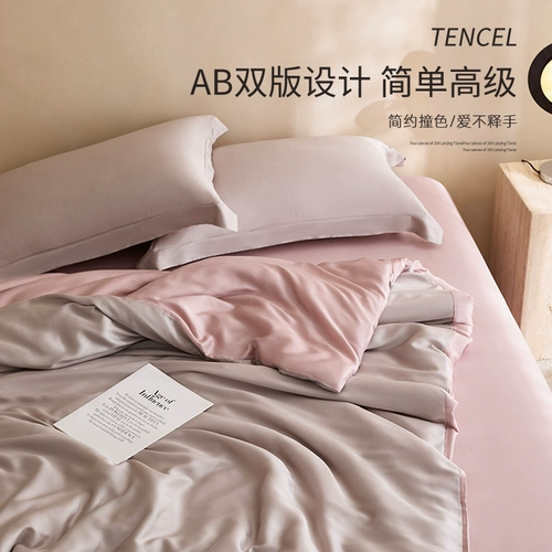 Элитный шелковый комплект, летняя простыня, шелковистый пододеяльник, кровать, покрывало, 4 предмета, легкий роскошный стиль