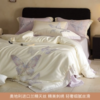 Красочная бабочка белая [ортальский тонкий теннис сертификация шелковой шелк гладкий