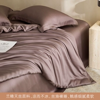 Паста Simple-Bean Paste Purple [Класс A Lenzing Tencel™, импортированный из Австрии]