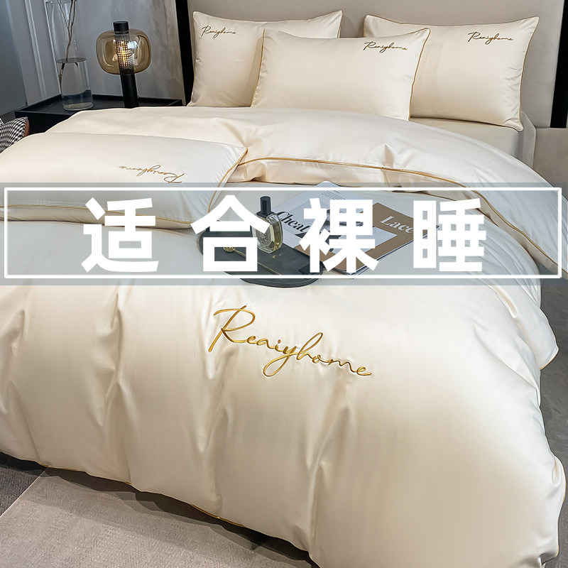 Net red wind 60 long suede cotton four pieces of pure cotton full cotton 100 bed linen quilt cover bed Bamboo Spring Autumn bed bedding 4