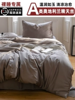 Каменная лайм [прохладный, но не ледяной, шелковистый и голый сон]