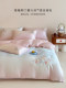 60-Count Lenzing Tencel Four-Piece Bedding Set with Cooling Ice Silk Texture, West Highland Dog Embroidery, Gradient Duvet Cover, Bed Sheet, and Bedding