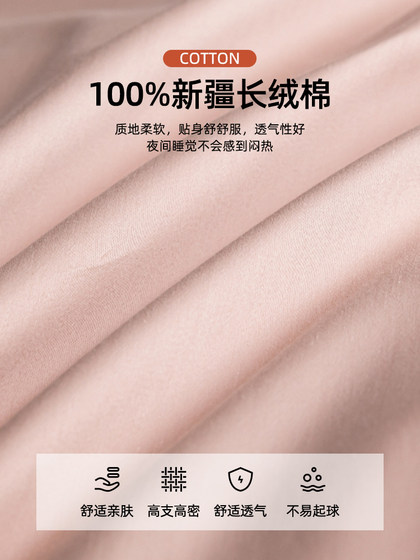 Class a Long-Staple Cotton Pure Cotton Duvet Cover Single Piece 100% Cotton Quilt Cover Spring Single Size 150X200X230 Bed Sheet