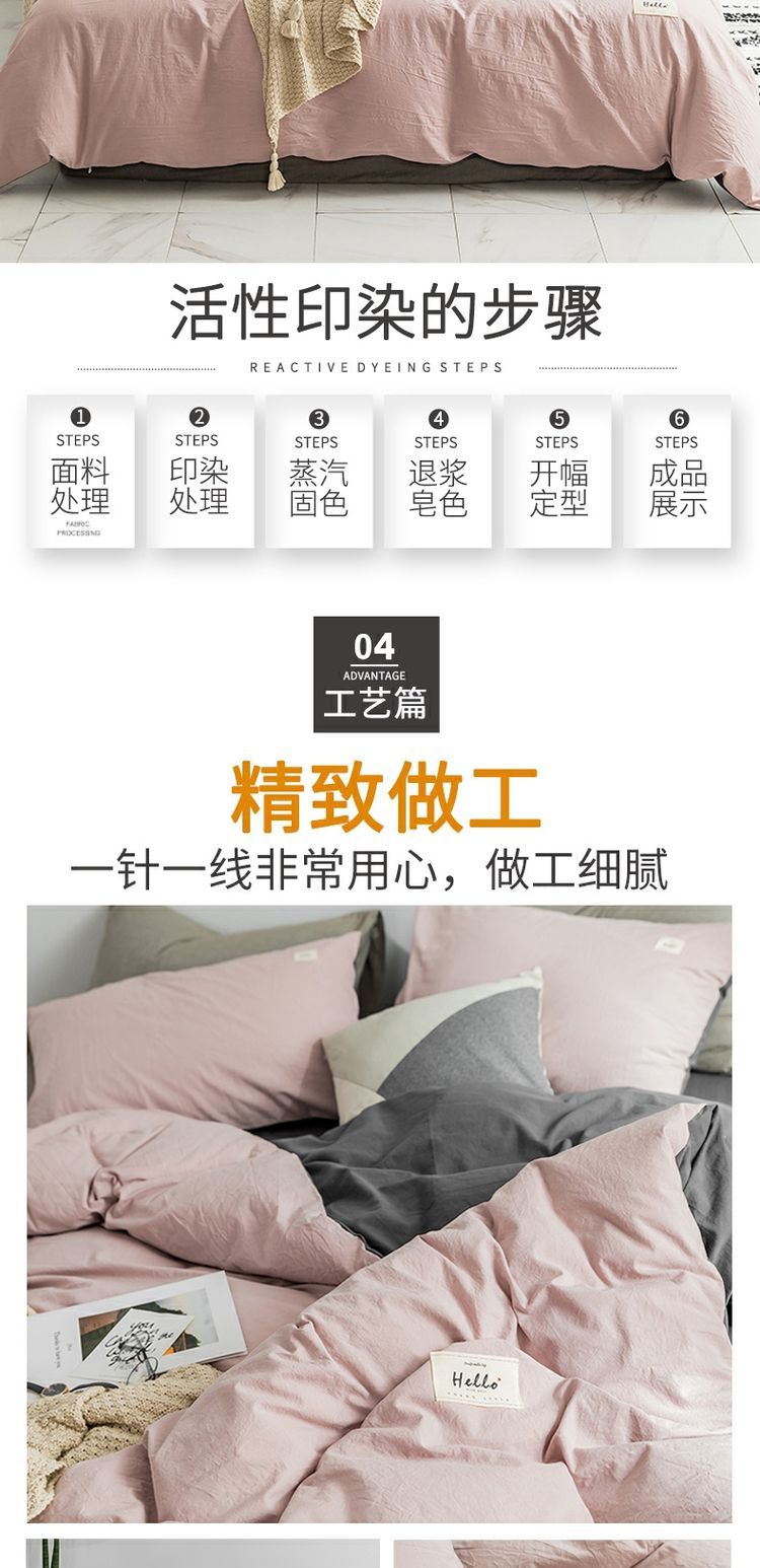 Bông phong cách Bắc Âu bốn mảnh cotton lưới màu đỏ giặt bông da nude ngủ mùa hè 1,8m ga trải giường - Bộ đồ giường bốn mảnh bộ chăn ga gối đệm giảm giá