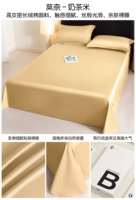 Рис из молока [100%Синьцзян Длинной бархатный хлопок ню и нежная кожа]