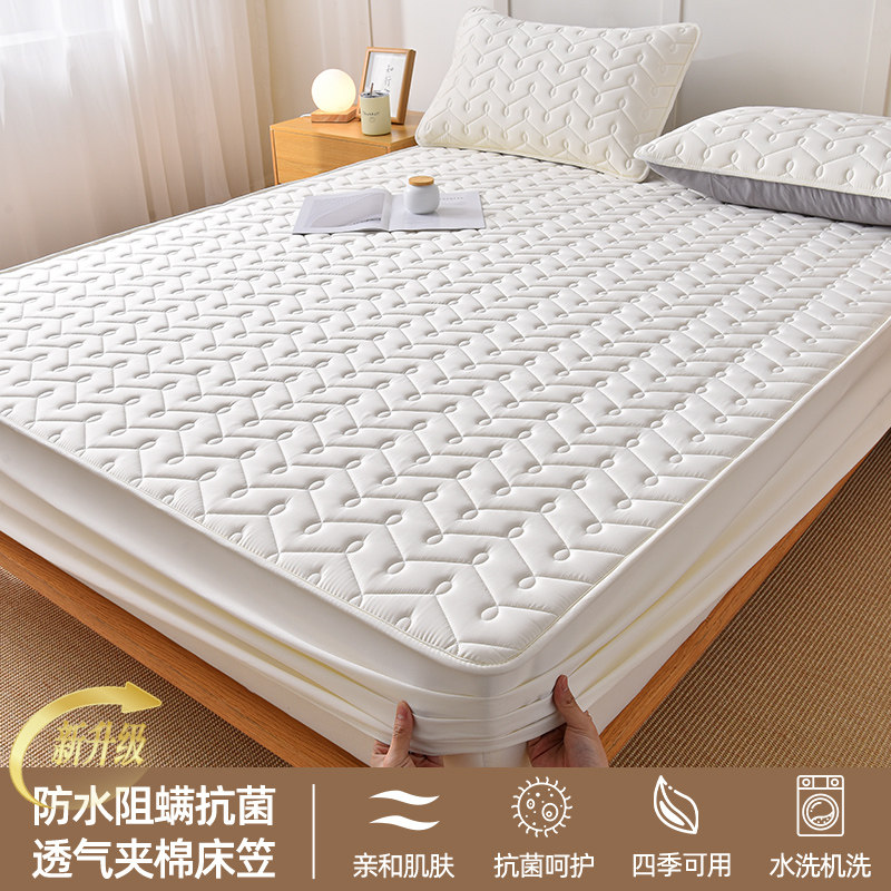 Водонепроницаемая кровать, белая простыня для матери и ребенка