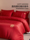 高档提花结婚四件套婚庆大红色婚床床品被套新婚床上用品喜被床单