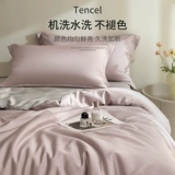 Элитный шелковый комплект, простыня, летний пододеяльник, шелковая кровать, покрывало, 4 предмета