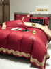 High-End 100S Wedding Four-Piece Set, Bright Red Duvet Cover, Bed Sheet, Festive Wedding Gift for Newlyweds, Wedding Bedding