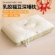 Латексная подушка Fudou Pillow-High Pillow, 1100 г [одиночная упаковка]