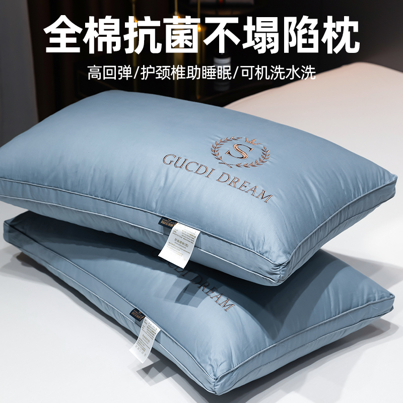 Full cotton antibacterial pillow pillow core double pair for home not collapse in hotel single male pillow heart whole head and low pillow
