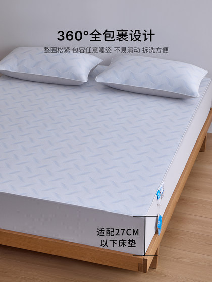 Cloud Ultra-Cool Ice Silk Cooling Mat Three-Piece Set with Fitted Sheet, Summer Air Conditioning Mat, Machine Washable, Foldable Soft Mat